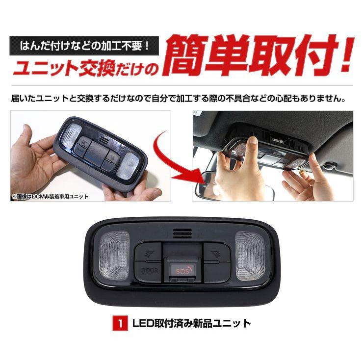 トヨタ ヤリスクロス ヤリス 純正led車 Dcm装着車専用 Led取付済みフロント用新品ユニットtoyota 室内灯 Y26 2963 カー用品 カスタムパーツ ユアーズ 通販 Yahoo ショッピング