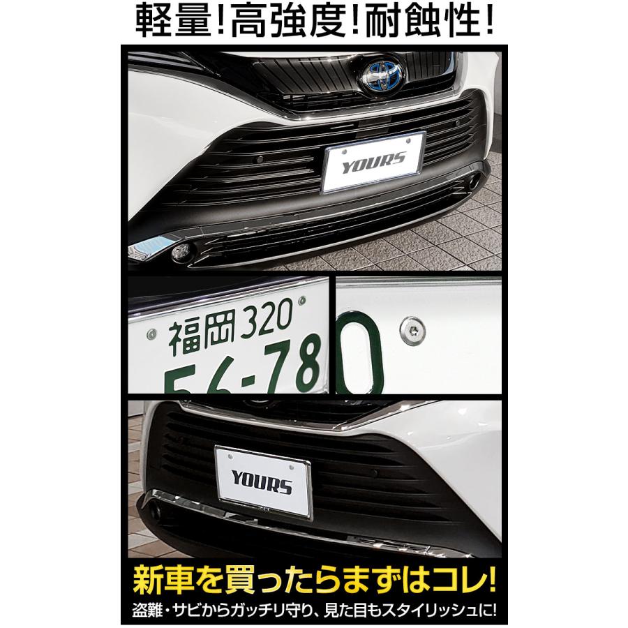 ハリアー 80系専用 16mm ナンバーロックボルトセット ナンバープレート用 全グレード適合 3本セット Harrier トヨタ Y26 3026 カー用品 カスタムパーツ ユアーズ 通販 Yahoo ショッピング