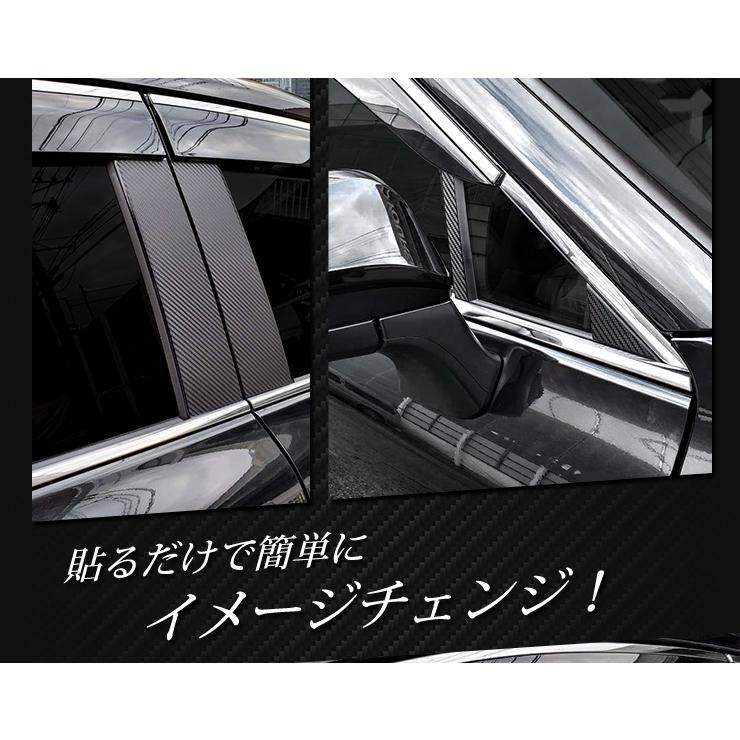 YOURS ハリアー 80系 専用 ピラー 用カット済みカーボン調シート 12PCS