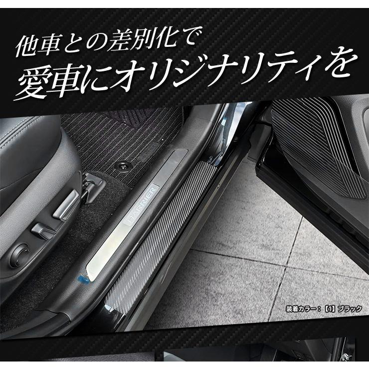 YOURS ハリアー 80系 専用 足元傷防止用カット済みカーボン調シート 全