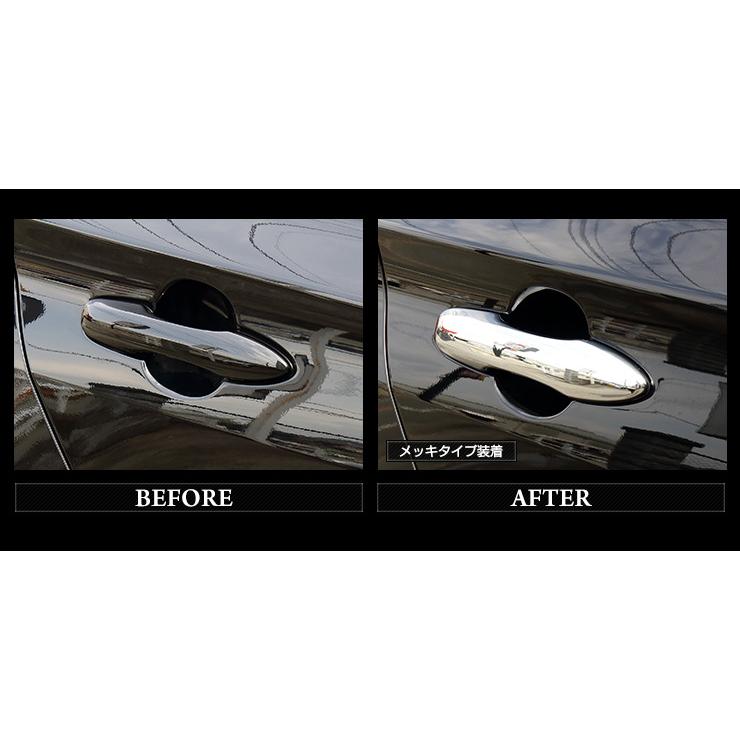 カローラツーリング 専用 メッキパーツ ドアノブガーニッシュ  4PCS TOYOTA  ABS素材 [1]