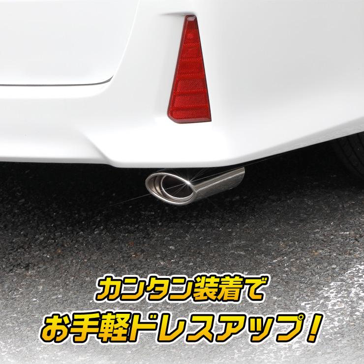 YOURS [予]80系ヴォクシー 専用 マフラーカッター 1PCS TOYOTA VOXY
