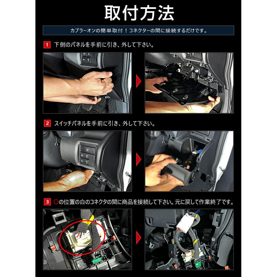 Yds トヨタ ライズ 専用 アイドリングストップキャンセラー Raize カプラーオン アイドリングストップoff Y27 3236 カー用品 カスタムパーツ ユアーズ 通販 Yahoo ショッピング