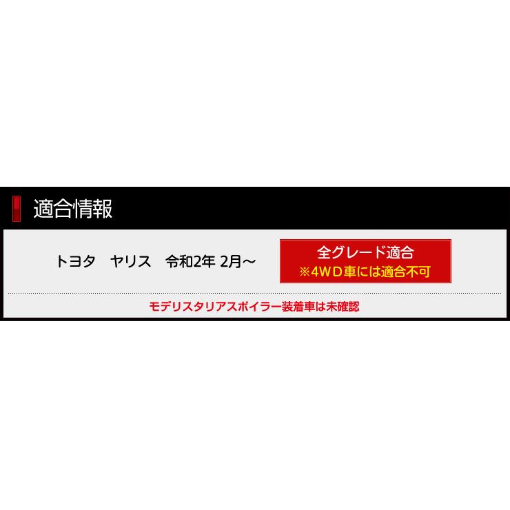 トヨタ ヤリス 専用 チタン調マフラーカッター 1PCS 落下防止付 YARIS アクセサリー ドレスアップ | YOURS | 01