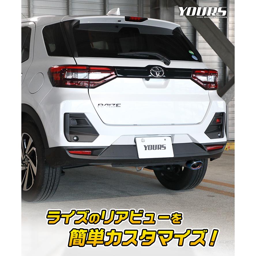トヨタ ライズ 専用 メッキパーツ チタン調マフラーカッター 1PCS アクセサリー ドレスアップ RAIZE | YOURS | 02