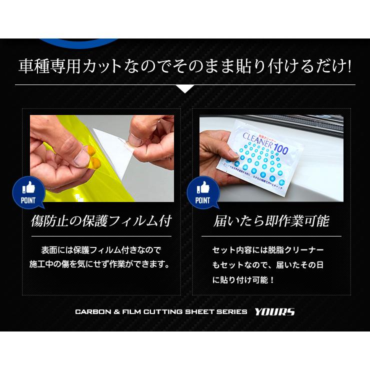 日産 キックス 専用 フォグレンズフィルム 2PCS 全グレード適合 裏面シール NISSAN ニッサン KICKS[5] | YOURS | 03