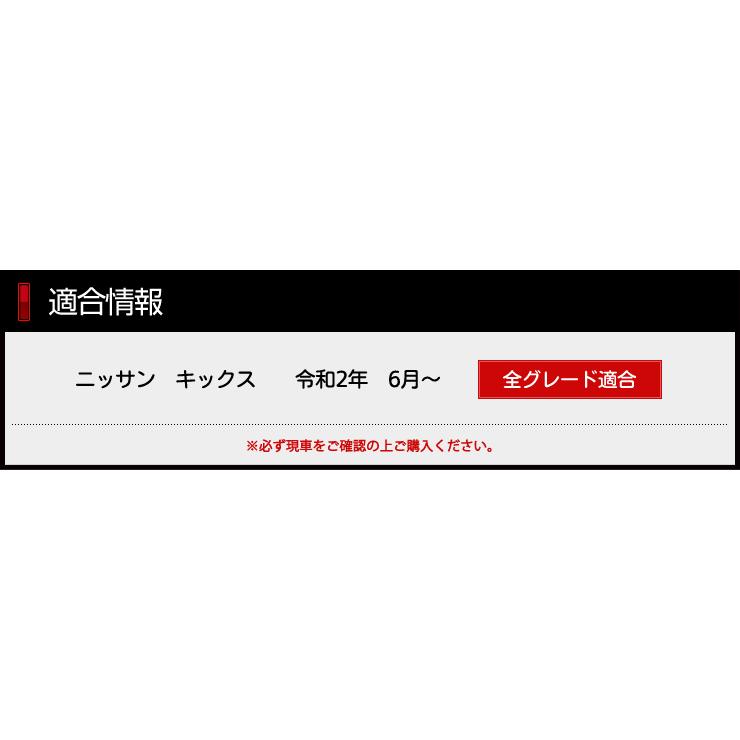 日産 キックス 専用 ヘッドライトサイドフィルム 2PCS 全8色 全グレード適合 裏面シール NISSAN ニッサン KICKS[5] | YOURS | 01
