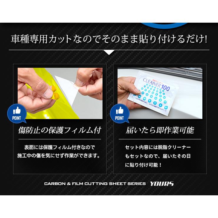 YOURS 日産 キックス 専用 ヘッドライトサイドフィルム 2PCS 全8 YOURS 日産 キックス 専用 ヘッドライトサイドフィルム 2PCS 全8