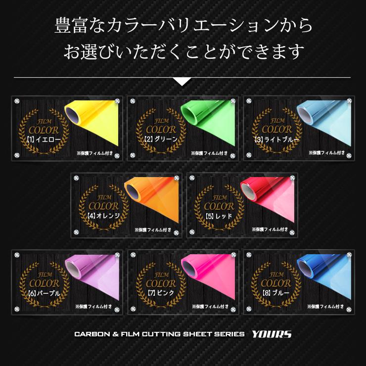 YOURS 日産 キックス 専用 ヘッドライトサイドフィルム 2PCS 全8 YOURS 日産 キックス 専用 ヘッドライトサイドフィルム 2PCS 全8
