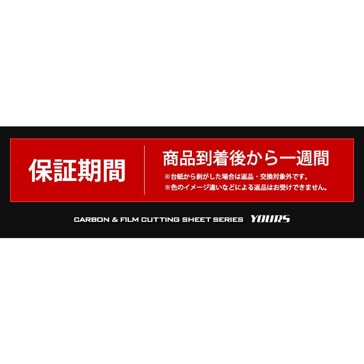 日産 キックス 専用 ヘッドライトサイドフィルム 2PCS 全8色 全グレード適合 裏面シール NISSAN ニッサン KICKS[5] | YOURS | 09