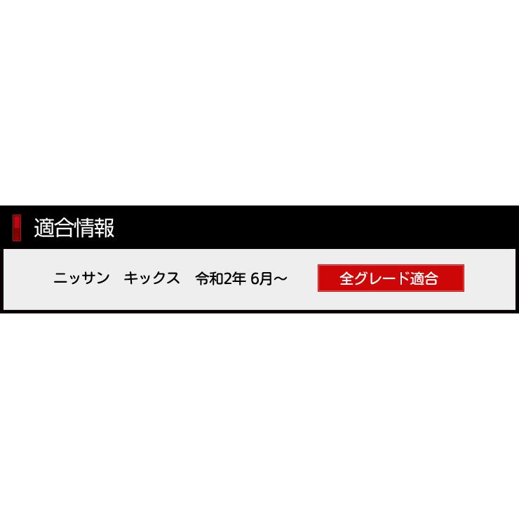 日産 キックス 専用 リアバンパー傷防止用 カット済みカーボン調シート 全5色 カッティング NISSAN ニッサン[5] | YOURS | 01
