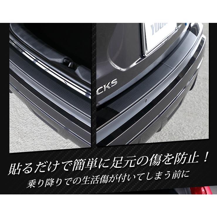 日産 キックス 専用 リアバンパー傷防止用 カット済みカーボン調シート 全5色 カッティング NISSAN ニッサン[5] | YOURS | 05
