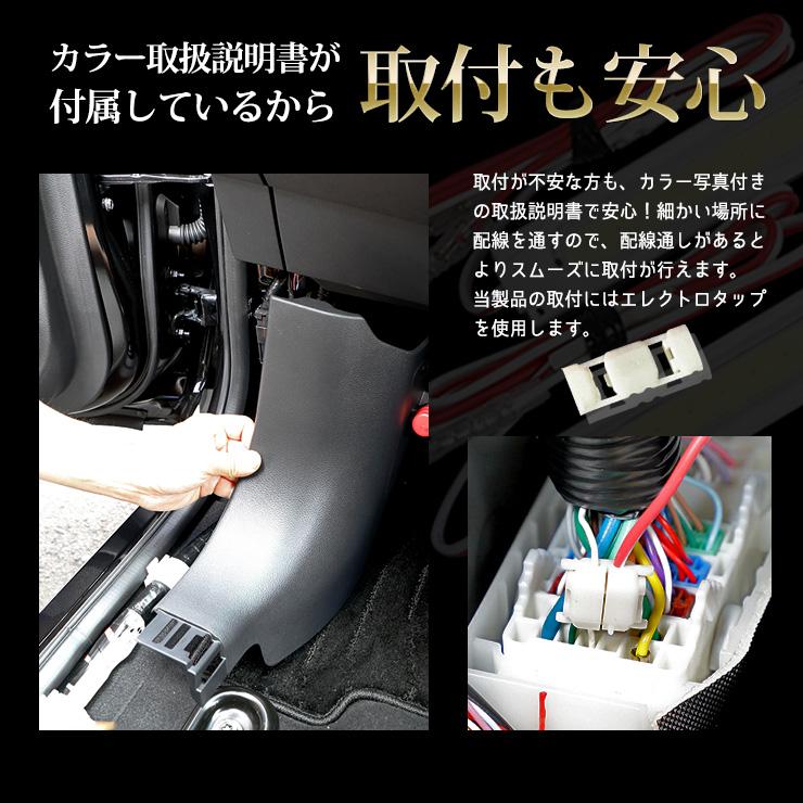 YOURS 日産 キックス 専用 LEDフットランプ 2個 ブルー／ホワイト