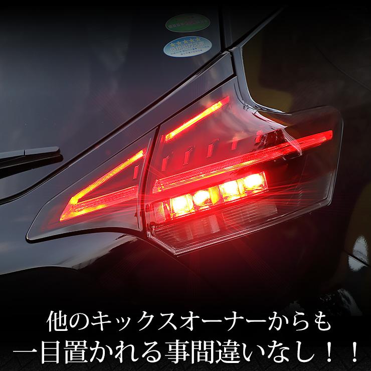 YOURS 日産 キックス 専用 ブレーキ 全灯化 キット テール LED 4 YOURS 日産 キックス 専用 ブレーキ 全灯化 キット テール LED 4
