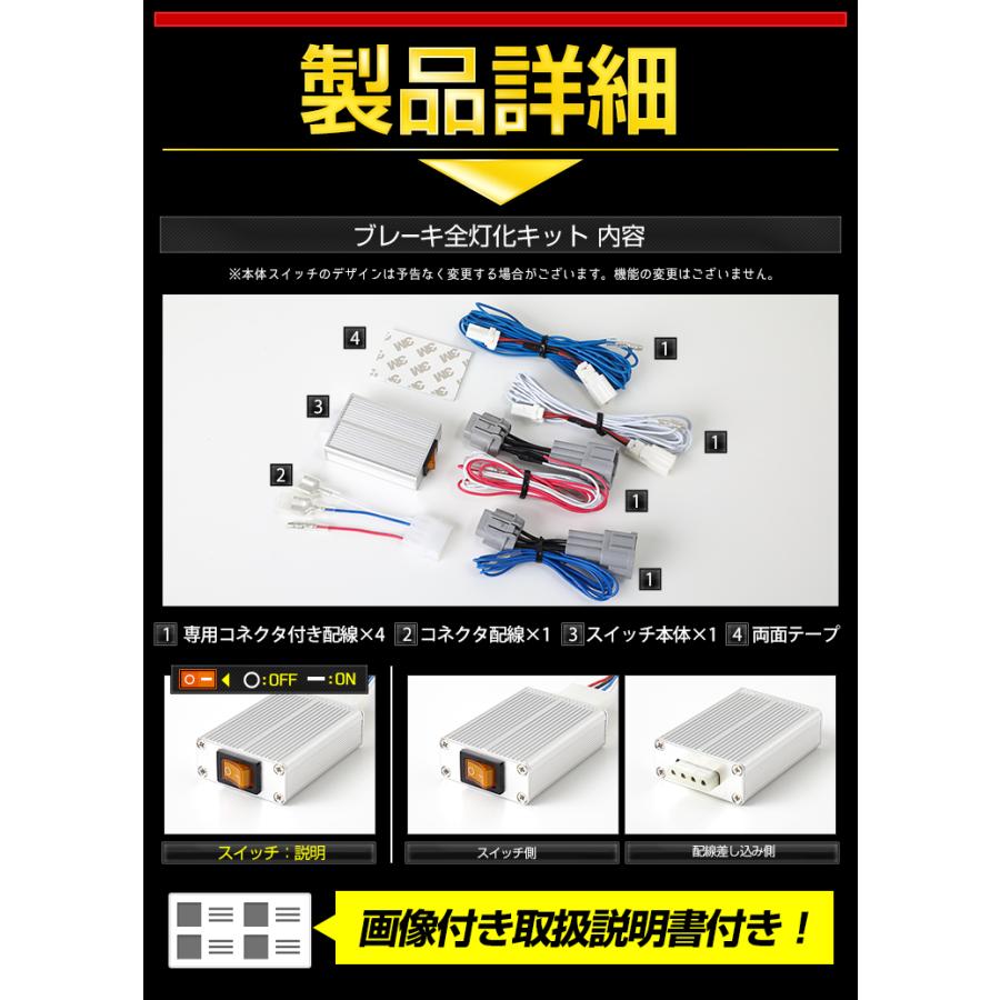 YOURS 日産 キックス 専用 ブレーキ 全灯化 キット テール LED 4灯化