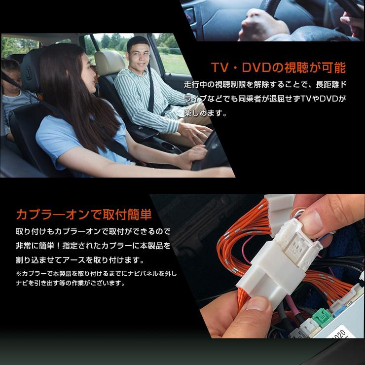 トヨタ ハリアー 80系適合 TV・ナビ テレビキャンセラー T-Connect SDナビゲーション JBLプレミアムサウンドシステム | YOURS | 03