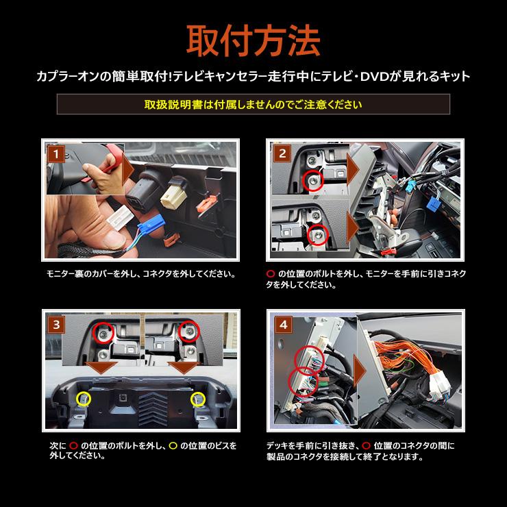 トヨタ ハリアー 80系適合 TV・ナビ テレビキャンセラー T-Connect SDナビゲーション JBLプレミアムサウンドシステム | YOURS | 05