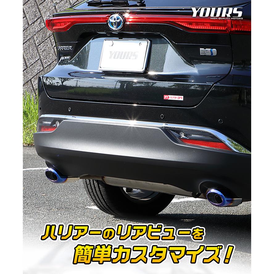 新製品！80ハリアーモデリスタグランブレイズスタイル用マフラーカッター | ESPRIT プレミアブログ