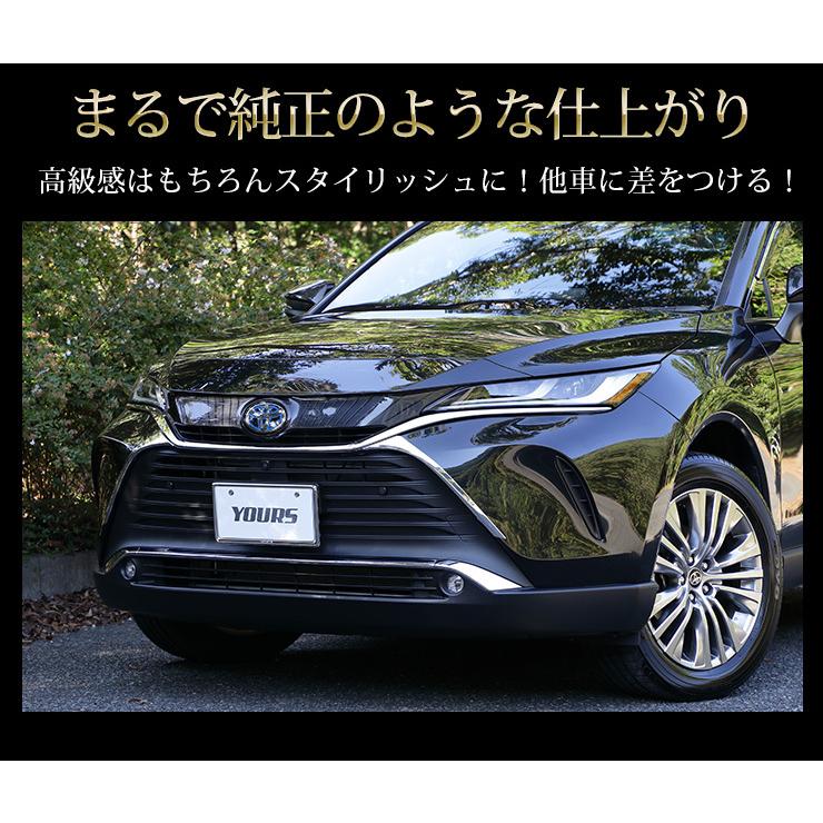 Yds ハリアー 80系 専用 メッキパーツ フロントグリルサイドガーニッシュ 2pcs Harrier カスタムパーツ トヨタ Toyota Y28 3576 カー用品 カスタムパーツ ユアーズ 通販 Yahoo ショッピング