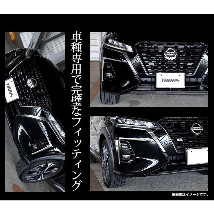日産キックス 純正メッキ フロントグリルフィニッシャー 自動車パーツ
