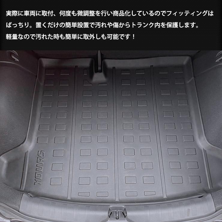 SALE／89%OFF】 日産 キックス専用 3D スポーツマット ラゲージトレイ