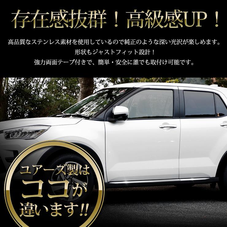 予約受付中】 トヨタ ライズ 専用 メッキパーツ フロントグリル