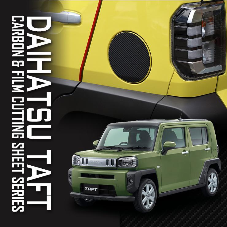 YOURS [B] ダイハツ タフト専用 フューエルリッド 給油口用