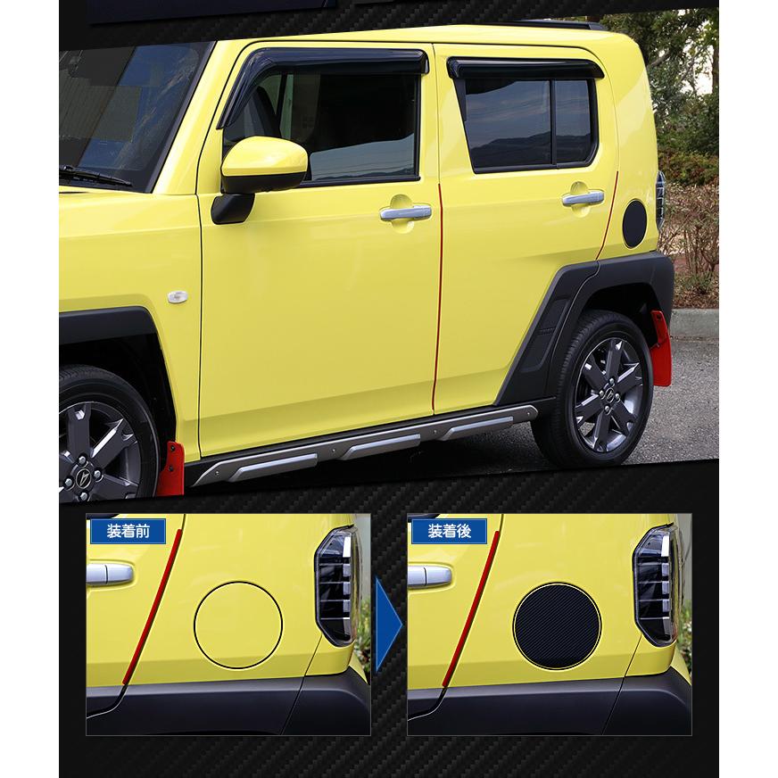 YOURS [B] ダイハツ タフト専用 フューエルリッド 給油口用