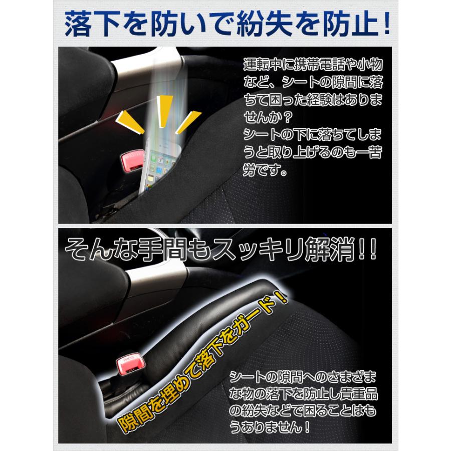 Yds 隙間クッション 1本 シート 車用 全2色 ブラック ブラウン スキマ すき間 落下防止 クーポン割引対象外 Y29 35 カー用品 カスタムパーツ ユアーズ 通販 Yahoo ショッピング