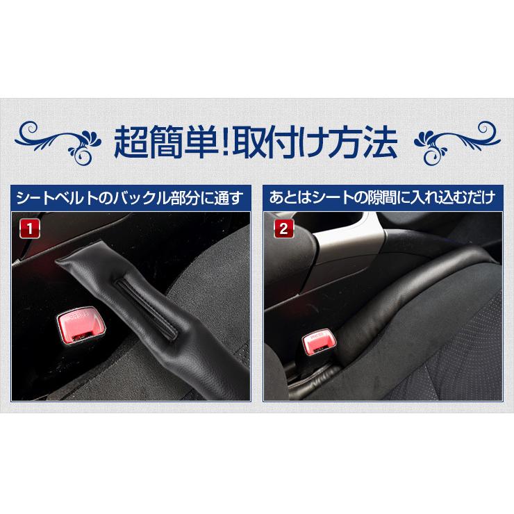 Yds 隙間クッション 2本セット シート 車用 全2色 ブラック ブラウン スキマ すき間 落下防止 小物 携帯 小物 落下 スマホ 合皮レザー Y29 3845 カー用品 カスタムパーツ ユアーズ 通販 Yahoo ショッピング