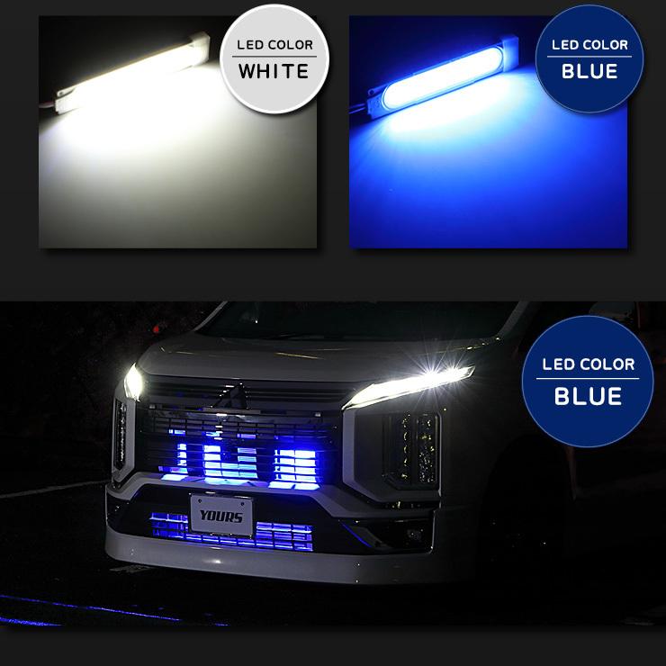 デリカD:5 D5 【クリーンディーゼル車のみ適合】LED グリル内イルミネーション ドレスアップパーツ DELICA[2] | YOURS | 05