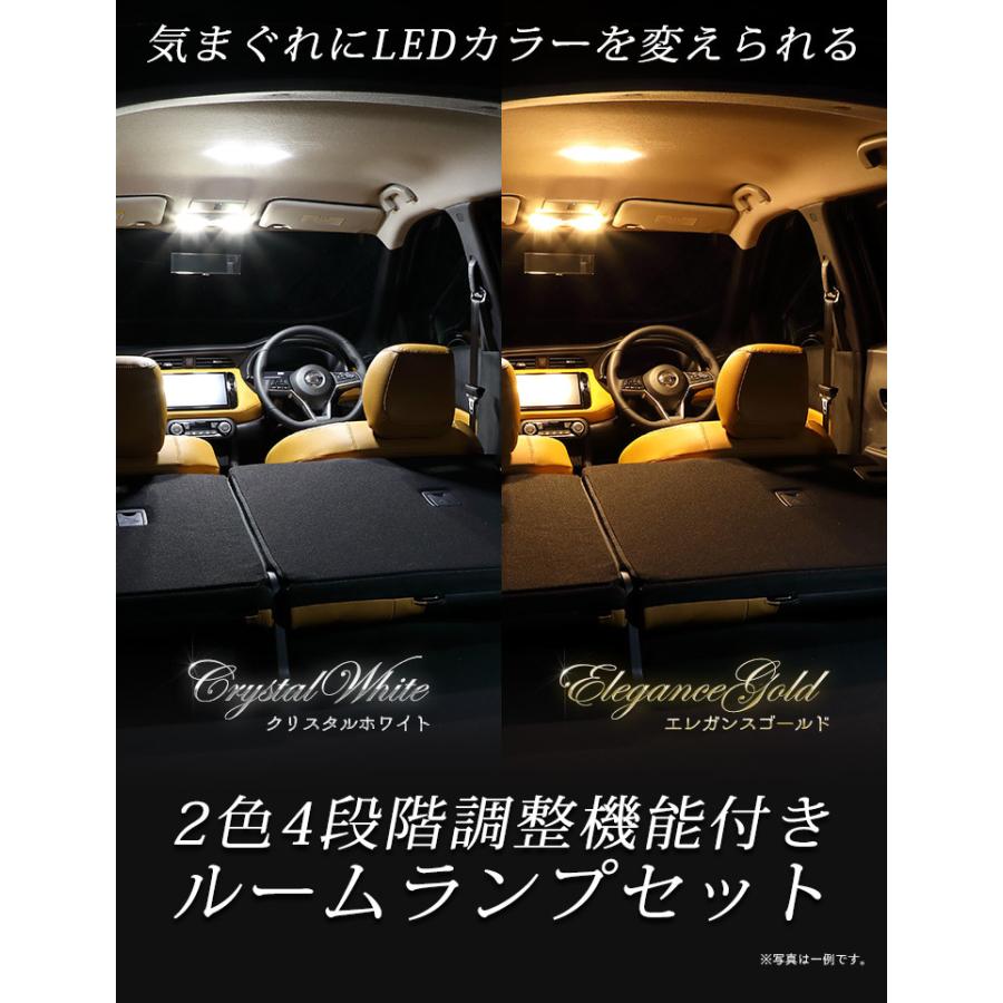 Chr C Hr 専用設計 2色切替 Led ルームランプ セット トヨタ 2色 Led ホワイト イエロー ゴールド 内装 パーツ 室内灯 ルーム球 Y29 33 カー用品 カスタムパーツ ユアーズ 通販 Yahoo ショッピング