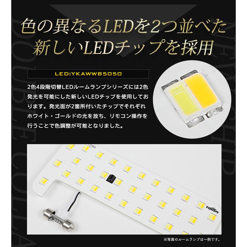 注目ブランド 匿名発送 20系アルファードヴェルファイア 電球色 LED室内灯 20系アルファードヴェルファイア 電球色 LED室内灯ルームランプ