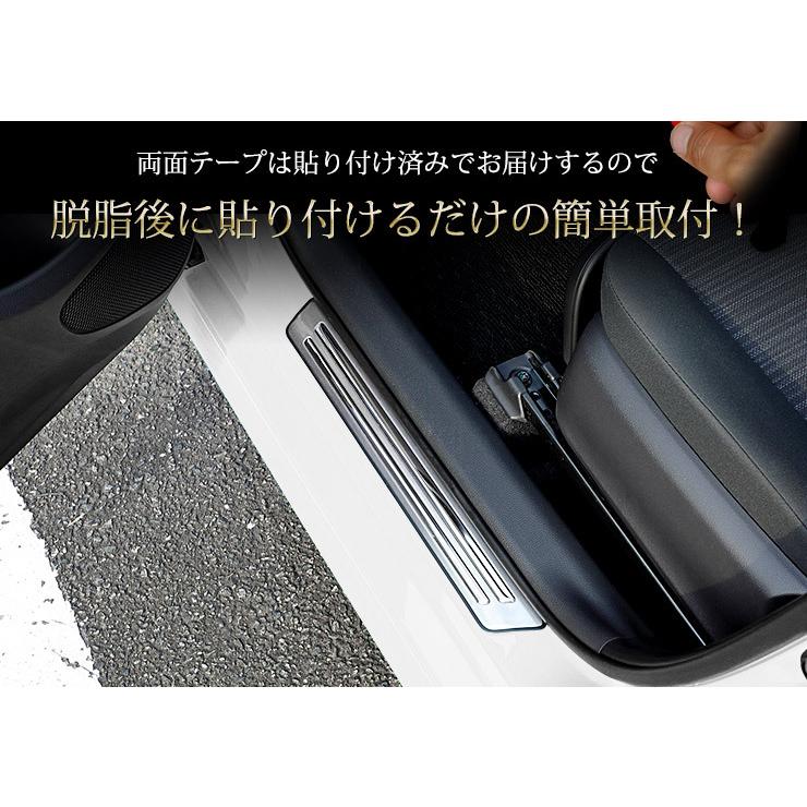 トヨタ ヤリスクロス専用 スカッフプレート 外側 4PCS YARISCROSS 内装 ドレスアップ パーツ｜hid-led-carpartsshop｜06