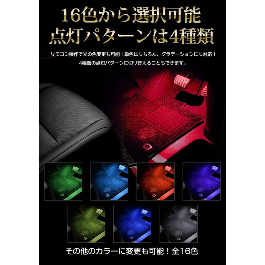 トヨタ アルファード ヴェルファイア 専用 30系 RGB LEDフットランプ 16色 リモコン付き ドレスアップ｜hid-led-carpartsshop｜05