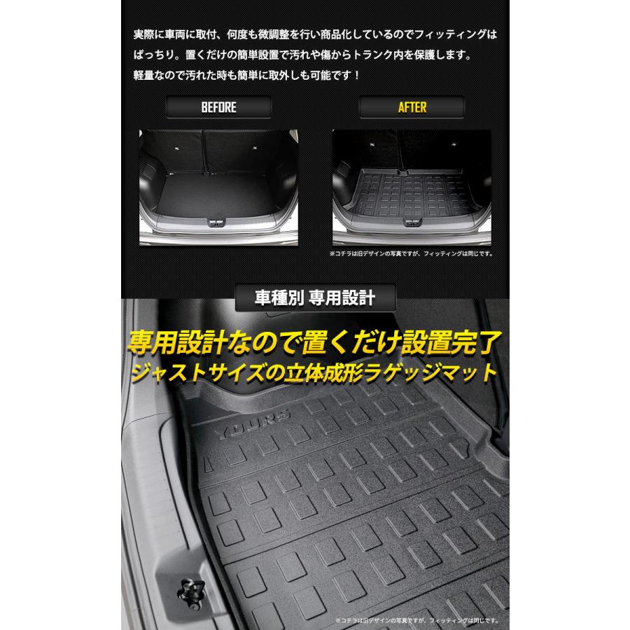 日産 E13ノート 専用 3d スポーツマット ラゲージマット ラゲッジマット Note トランク トレー 掃除 Y31 012 カー用品 カスタムパーツ ユアーズ 通販 Yahoo ショッピング