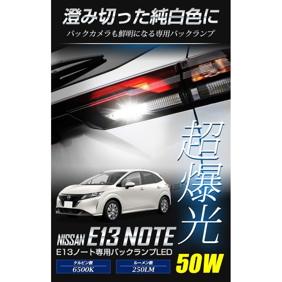 Yds 日産 E13 ノート バックランプ Led T16 50w 2個1セット 無極性 E13 Note 6500k Nissan カスタムパーツ Y31 022 カー用品 カスタムパーツ ユアーズ 通販 Yahoo ショッピング