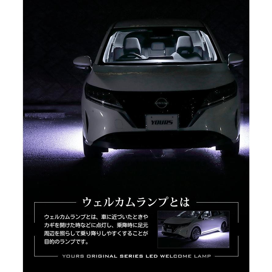 日産 E13 ノート 専用 10連 Led ウェルカムランプ 全2色 ブルー ホワイト 足元 Led Nissan Y31 030 カー用品 カスタムパーツ ユアーズ 通販 Yahoo ショッピング
