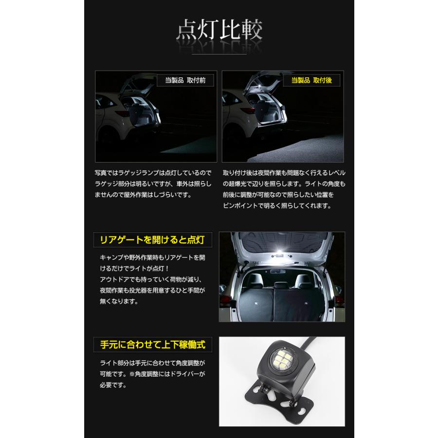 日産 E13 ノート専用 リアゲートスポットライト NOTE ラゲッジ ラゲージ リア LED ドレスアップ[5]｜hid-led-carpartsshop｜05