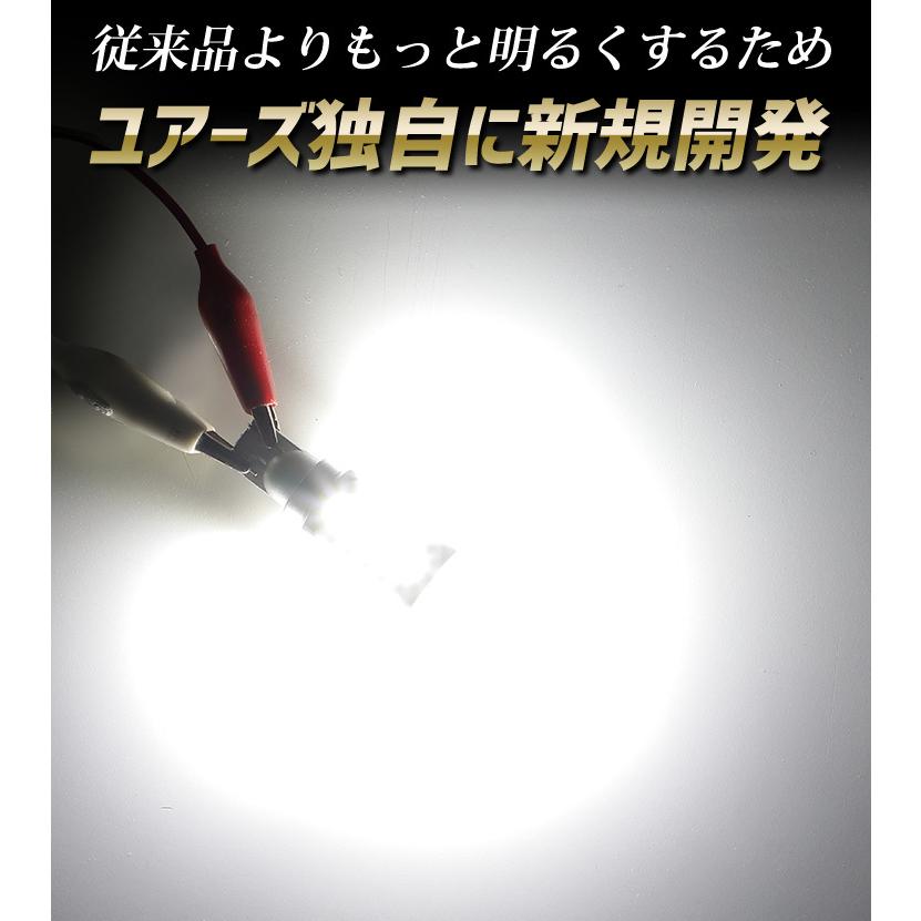 トヨタ カローラクロス  適合 バックランプ LED T16 2600LM 2個1セット 車検対応 6500K | YOURS | 04
