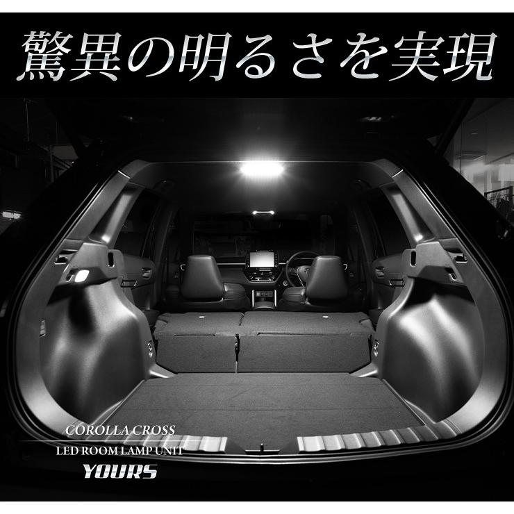 YOURS トヨタ カローラクロス 専用 センター用ルームランプユニット