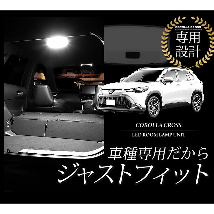 YOURS トヨタ カローラクロス 専用 センター用ルームランプユニット
