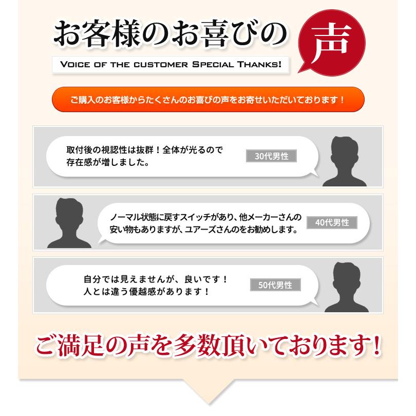 YOURS トヨタ アクア MXPK11/16系 Zグレード専用 ブレーキ全灯化キット