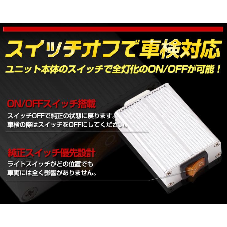 MXPKアクア Zグレード テールランプ アクア AQUA MX系 Zグレード 専用 ブレーキ全灯化キット テール