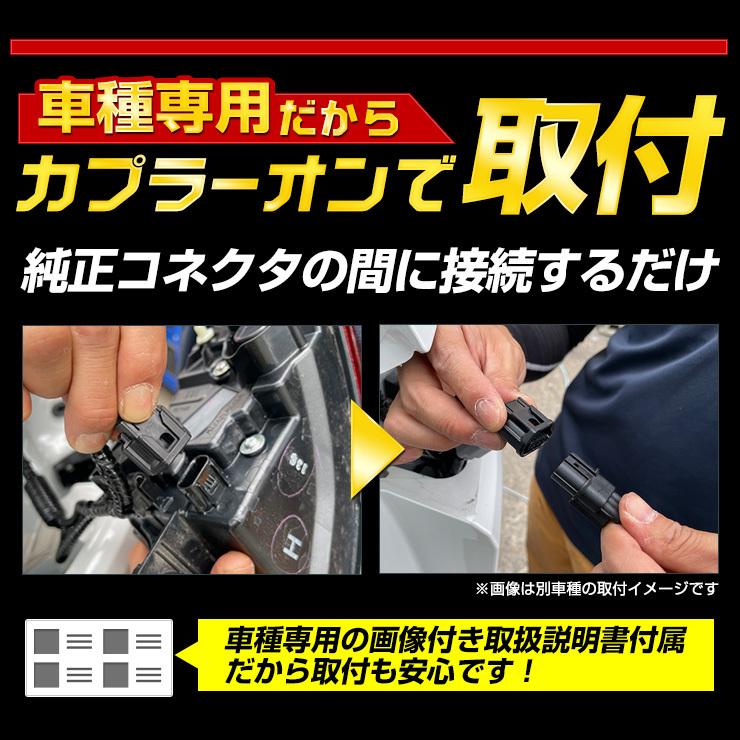 YOURS トヨタ アクア MXPK11/16系 Zグレード専用 ブレーキ全灯化