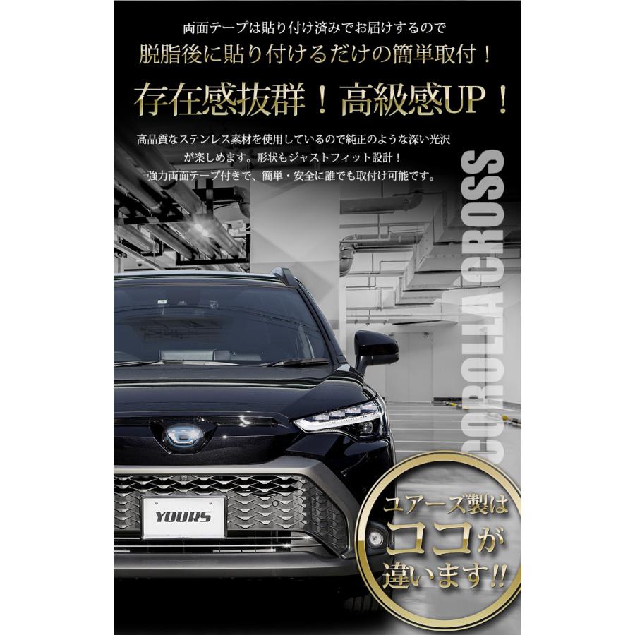 y*g様 カローラクロス　メッキパーツ　中古品 ab100-13-m.jpg