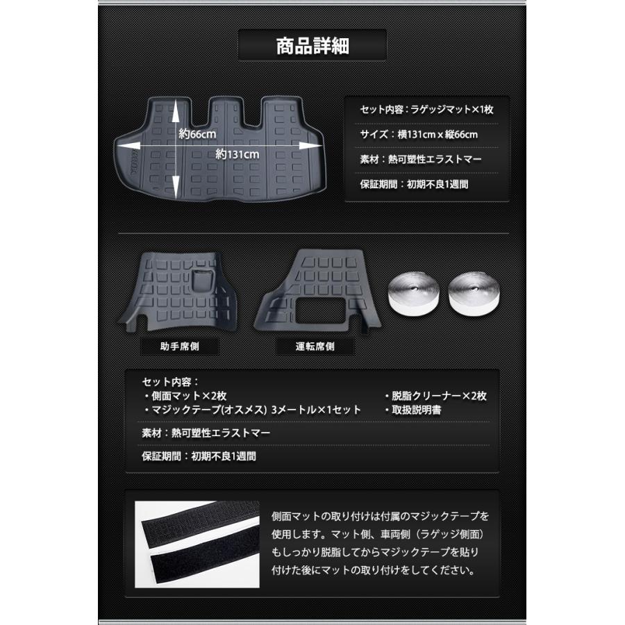 YOURS トヨタ80系 ヴォクシー ノア 3D スポーツマットセット ラゲッジ