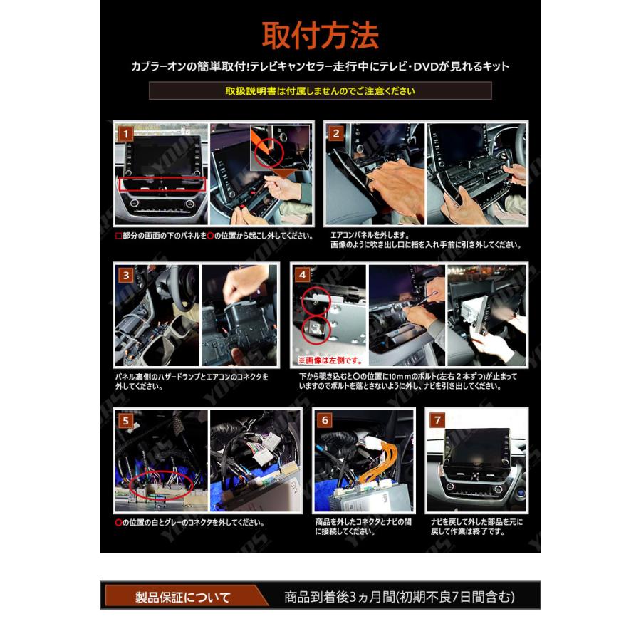 YOURS トヨタ カローラクロス ディスプレイオーディオ車[7インチ