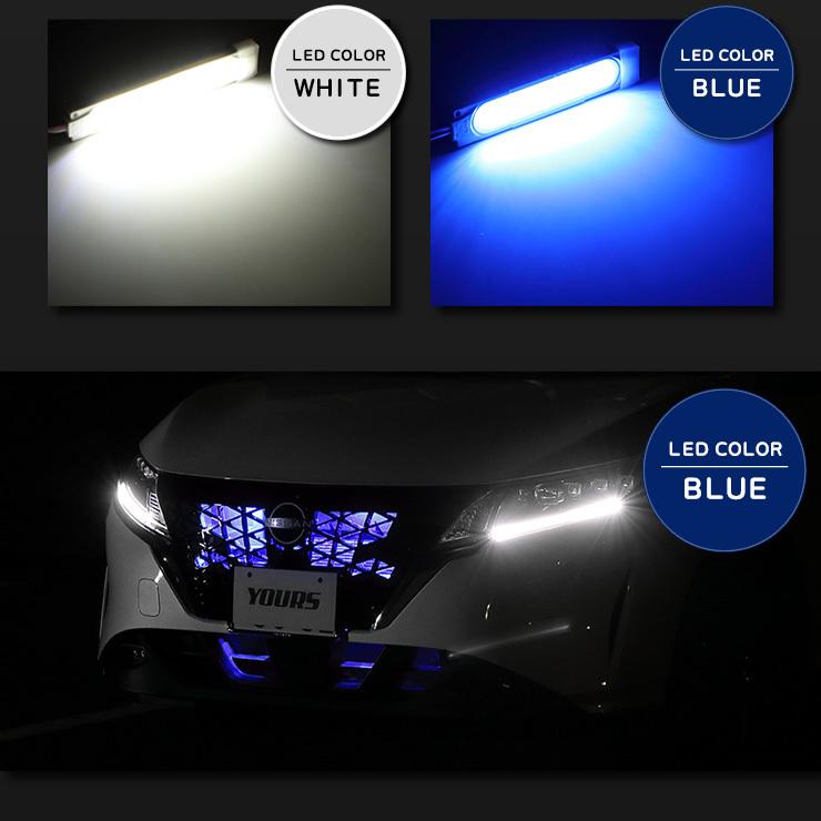 日産 ノート E13 NOTE LED グリル内イルミネーション オーテック オーラ オーラニスモにも適合 ドレスアップ アクセサリーNOTE[5]｜hid-led-carpartsshop｜06