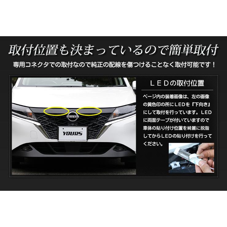 日産　ノート　LEDイルミネーションライト　新品 ノートE13 オーラ ニスモ インナーハンドル LEDイルミネーション